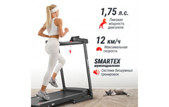 Беговая дорожка UnixFitt Hi-tech S1 Black