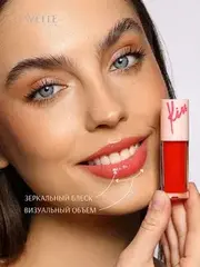 LavelleCollection Блеск для губ глянцевый SUGAR KISS тон 07 красный