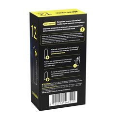 Супертонкие презервативы Ganzo Invisible - 12 шт. - 