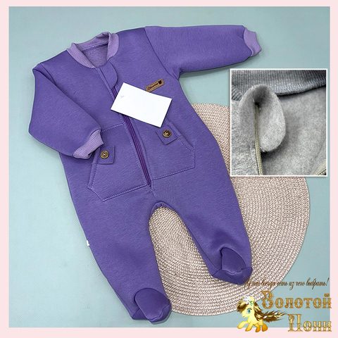 Комбинезон начес детский (62-74) 250914-D464