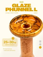 Чаша ОБЛАКО Phunnel L Glaze (Оранжево-черный мрамор)
