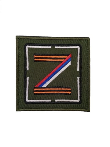 Патч Z цветной квадрат олива