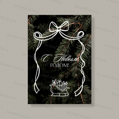 Открытка НГ231 (10 шт.) 7 х 10 см