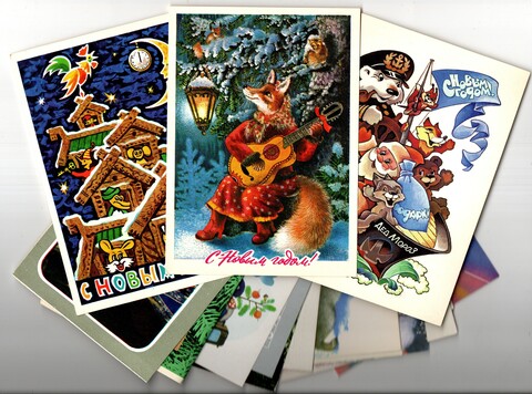 Подборка Новогодних поздравительных открыток — 15 штук — разные — чистые, без повторов