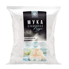 Кокосовая мука, пудра, Орехпродукт 1 кг.