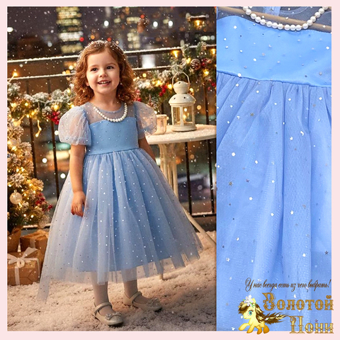 Платье нарядное д (4-7) 251128-SSD178