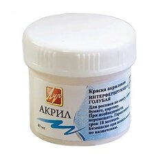 
          Краска акриловая Луч, 40 мл., интерферирующая голубая, пластиковая банка