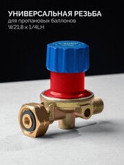 ЗУБР ГП-400Н, 400мм, стаканы 50мм /17мм, шланг 5м, редуктор, пропановая горелка в наборе Профессионал (55545-H5)