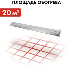 Нагреватель воздуха электрический инфракрасный QUATTRO ELEMENTI QE-1000IR панель (1,0кВт)