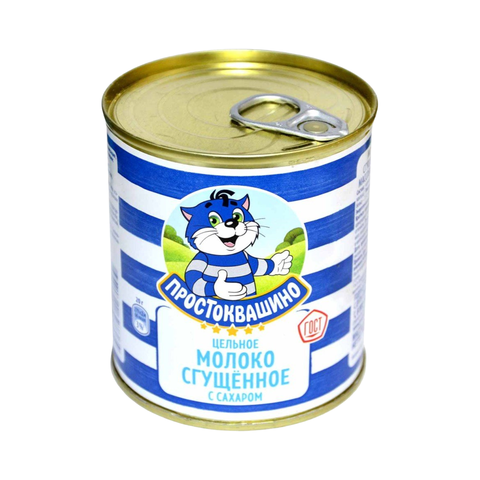 Молоко сгущенное 