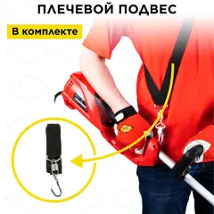 Триммер электрический DDE ET1300R (1300 Вт верх двиг разъем прям вал ремень +диск) (791-875)