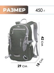 Рюкзак Ai One 2173 20л. High class grey - 2