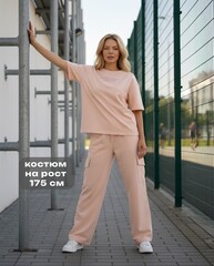 Костюм Нила-2 Виотекс КРЕМОВО- РОЗОВЫЙ