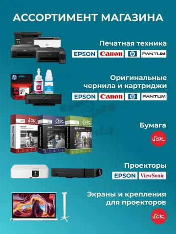 Картридж Sakura TN2275 для Brother, черный, 2600 к.