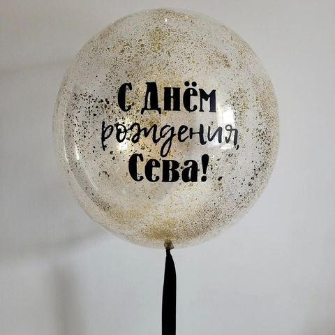 Шары на день рождение 