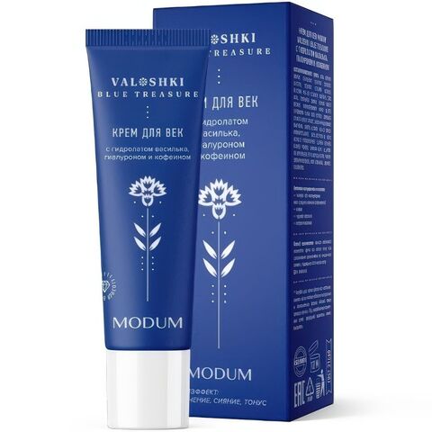 Modum VALOSHKI. BLUE TREASURE Крем для век с гидролатом василька 25г (В139-102)