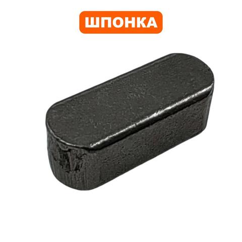 Шпонка шкива ведомого DDE C20х8 VP125-HK (908-764-051)