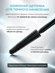 LuxVisage Тушь FOCUS thermo tubing extreme volume черная 8г