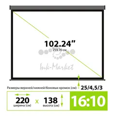 Экран Cactus 102" 138x220см SIlverMotoExpert CS-PSSME-220X138-DG 16:10 настенно-потолочный рулонный темно-серый (моторизованный привод) — фото 4