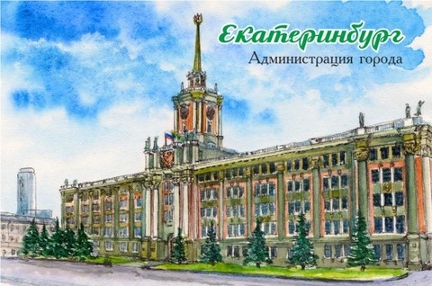 Урал Сувенир - Екатеринбург магнит закатной 80*53 мм №0111