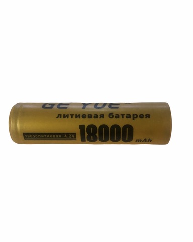 Аккумулятор ( аккумуляторная батарея) 18650 емкостью 18000 mAh 4.2V