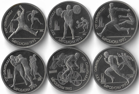 (Proof) Набор монет 1 рубль 1991 ''XXV Олимпийские игры 1992 года, Барселона''