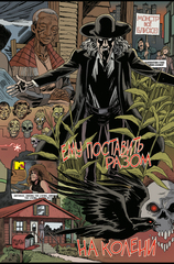Anthrax. Среди живых (Б/У)