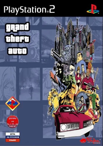 Grand Theft Auto III (Playstation 2)