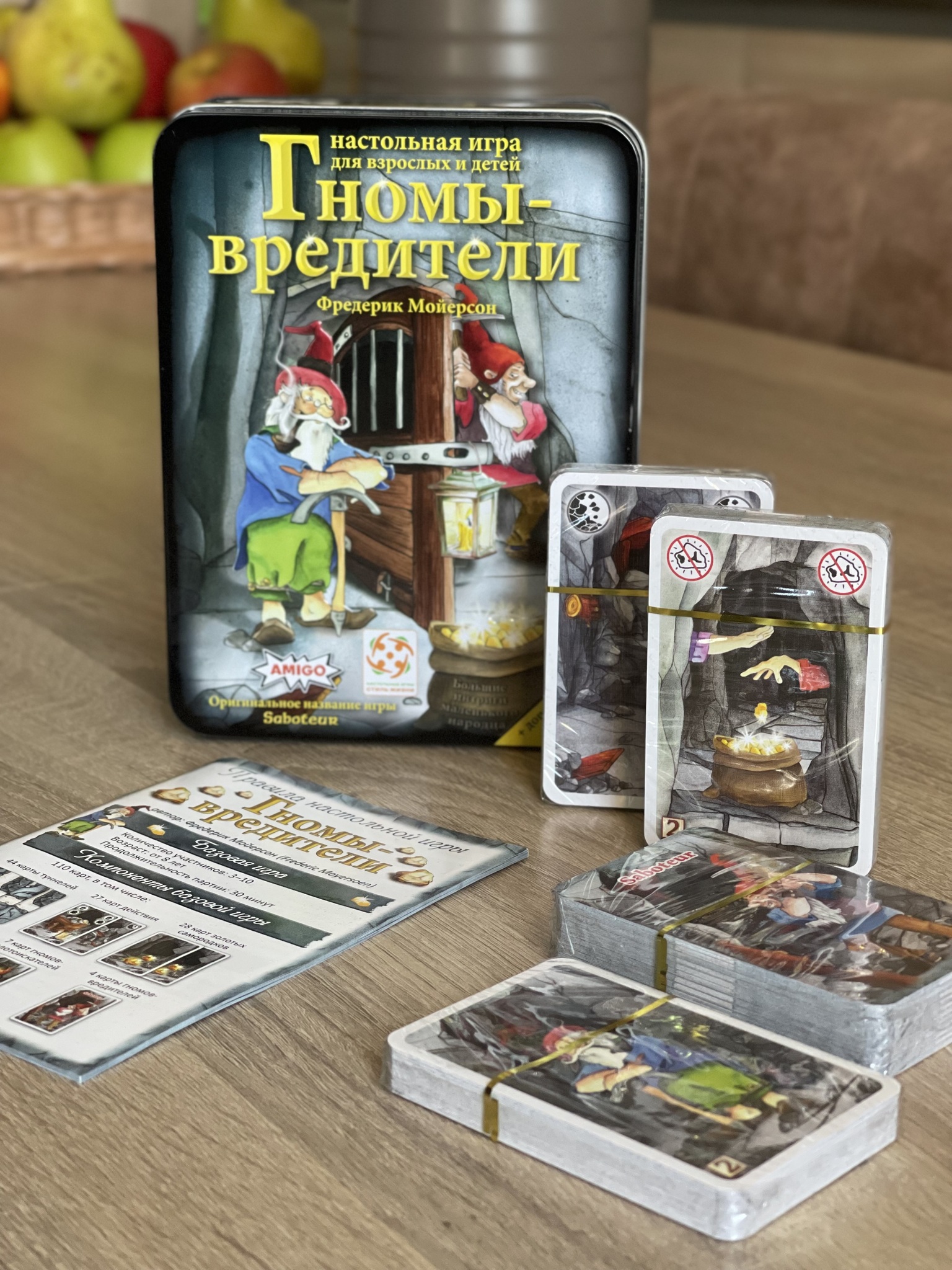 Игра Гномы Вредители Купить Спб
