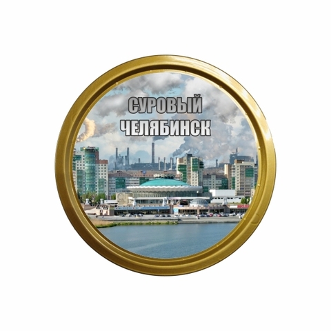 Урал Сувенир - Челябинск медаль шоколадная №0005