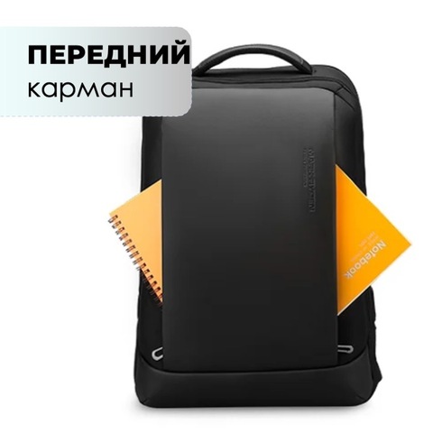 Картинка рюкзак городской Mark Ryden   - 5