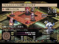 Disgaea: Hour of Darkness  & Disgaea 2 - Cursed Memories (Playstation 2)