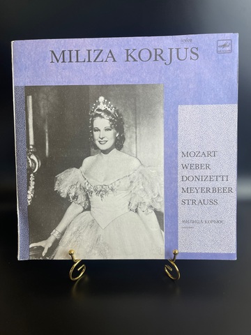 Поёт Милица Корьюс Miliza Korjus. Виниловая пластинка. Мелодия СССР 1990 год. 12 дюймов