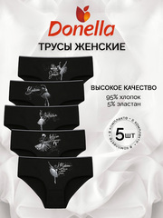 Трусы женские (5 штук в упаковке)