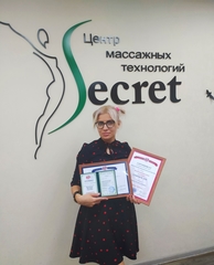 Маликова Виктория Сергеевна
