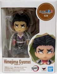 Фигурка Bandai FiguArts Mini Demon Slayer: Kimetsu no Yaiba Himejima Gyomei