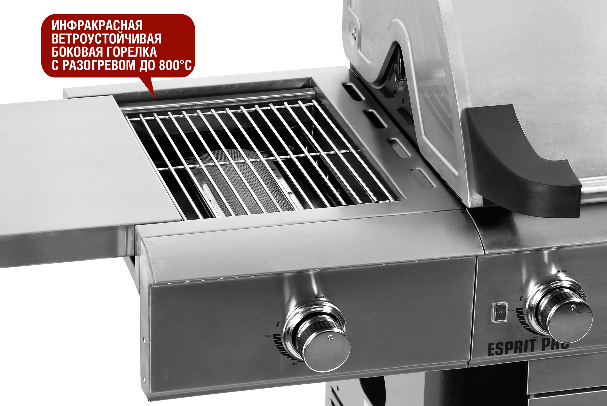 Газовый гриль Start Grill ESPRIT PRO – купить по выгодной цене с ...