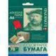 Самоклеящаяся цветная бумага LOMOND для этикеток, красная, A4, 2шт. (210 x 148.5 мм), 80 г/м2, 50 листов