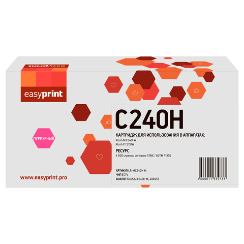 Картридж EasyPrint LR-MC240H M для Ricoh P C200W/M C240FW (4500 стр.) пурпурный, с чипом, 408453