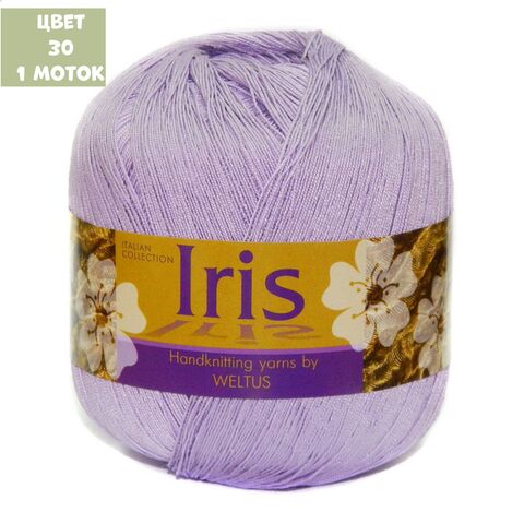 Iris (Weltus)