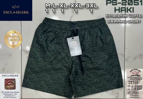 Шорты Paul & Shark 404746grey 