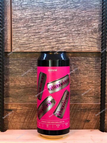 Zagovor NEIPA Replica: Strata 0,5 л. ж/б