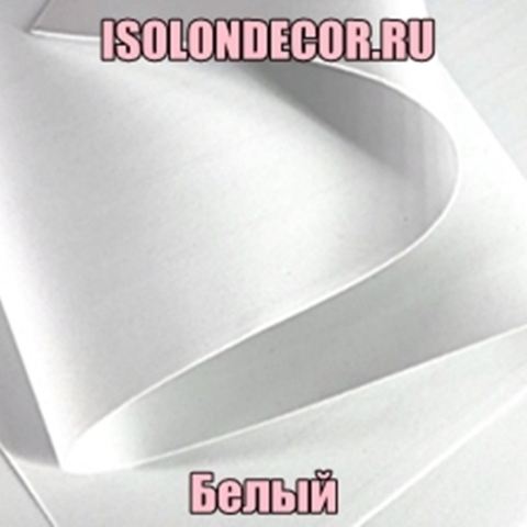 Белый
