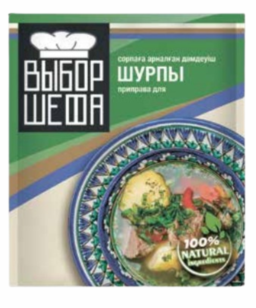 Приправа ВЫБОР ШЕФА Д/шурпы 20 г КАЗАХСТАН - купить по выгодной цене |  Интернет магазин 