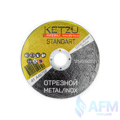 Расходный материал