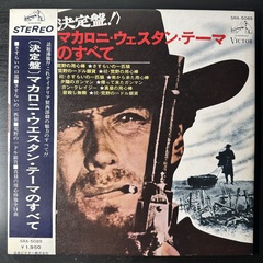 Сборник Golden Themes From Italian Western Movies (Япония 1967г.)