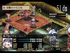 Disgaea: Hour of Darkness  & Disgaea 2 - Cursed Memories (Playstation 2)