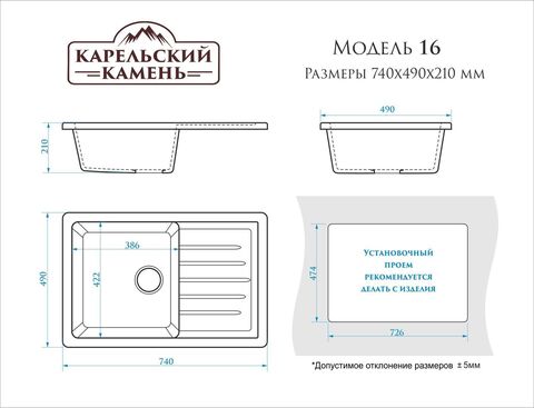 Мойка Marrbaxx Z16 740х490 мм