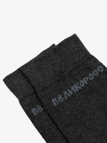 Носки  короткие тёмно-серого цвета / Распродажа