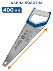 Ножовка по дереву КОБАЛЬТ 400 мм, шаг 5 мм / 5 TPI, закаленный зуб, 2D-заточка, быстрый рез, 2-х комп. рукоятка (792-940)